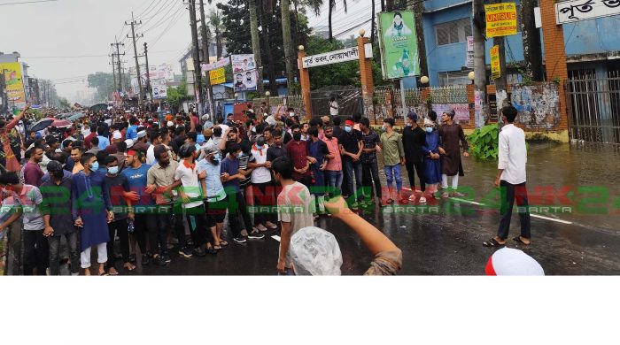 ছাত্র জনতার সমন্বয়ে নোয়াখালীতে বৈষম্য বিরোধী ছাত্র আন্দোলন, বিক্ষোভ মিছিল ও অবস্থান কর্মসূচি