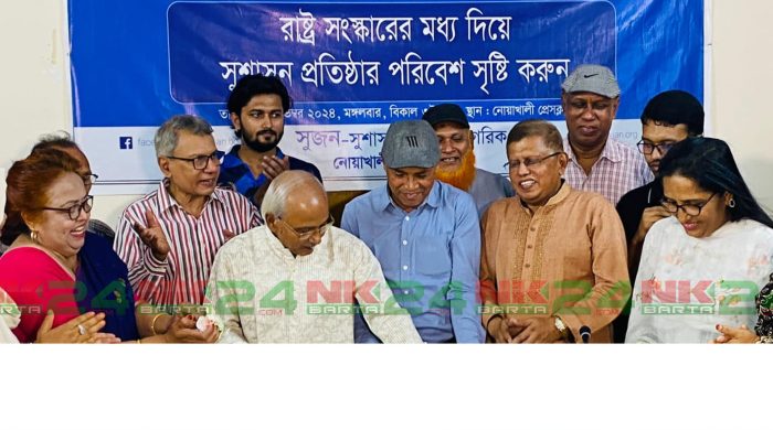 Citizens for Good Governance anniversary celebrations in Noakhali