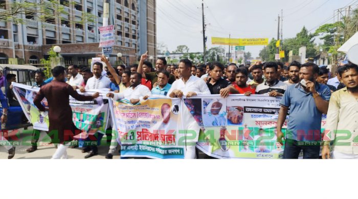 Even after two months, no one has been arrested in connection with the murder of BNP leader Tota