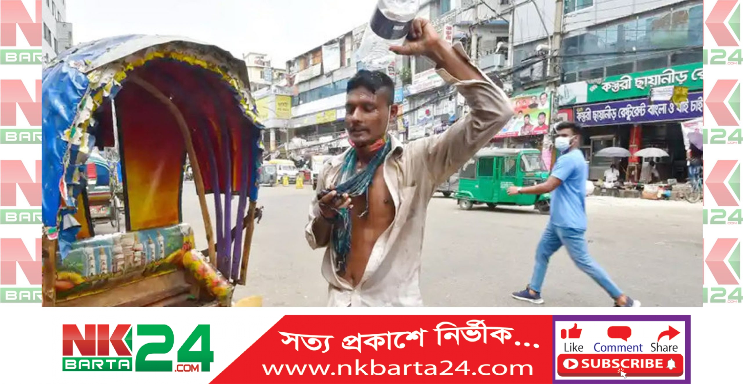 আরও বাড়বে তাপমাত্রা , সপ্তাহজুড়ে ৪০ জেলায় থাকবে তাপপ্রবাহ