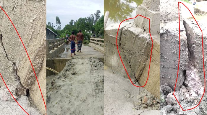 কবিরহাট উপজেলা আ:লীগ সভাপতির বাড়ির রাস্তায় পোল নির্মাণ, কাজ শেষ হওয়ার আগেই পাটল