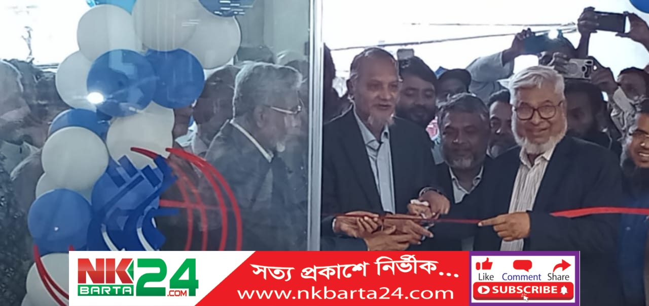 Happy Inauguration of Ibnesina Noakhali Branch