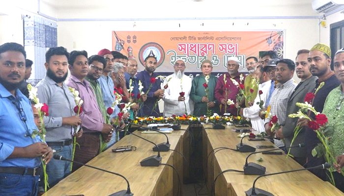 নোয়াখালী টিভি জার্নালিস্ট এসোসিয়েশন